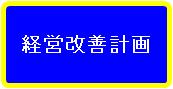�o�c���P�v��