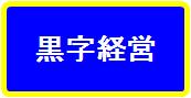�����o�c