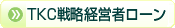 TKC�o�c�헪�҃��[��