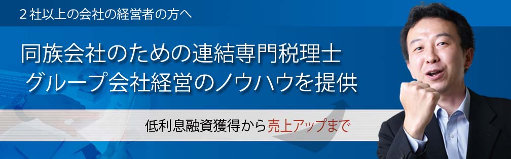売上アップ